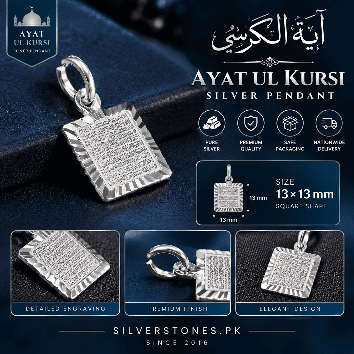Ayat Ul Kursi Silver Pendant 13×13mm – Square Islamic Pendant