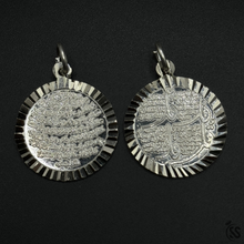 4 Qul & Ayat Ul Kursi Double Side Silver Pendat