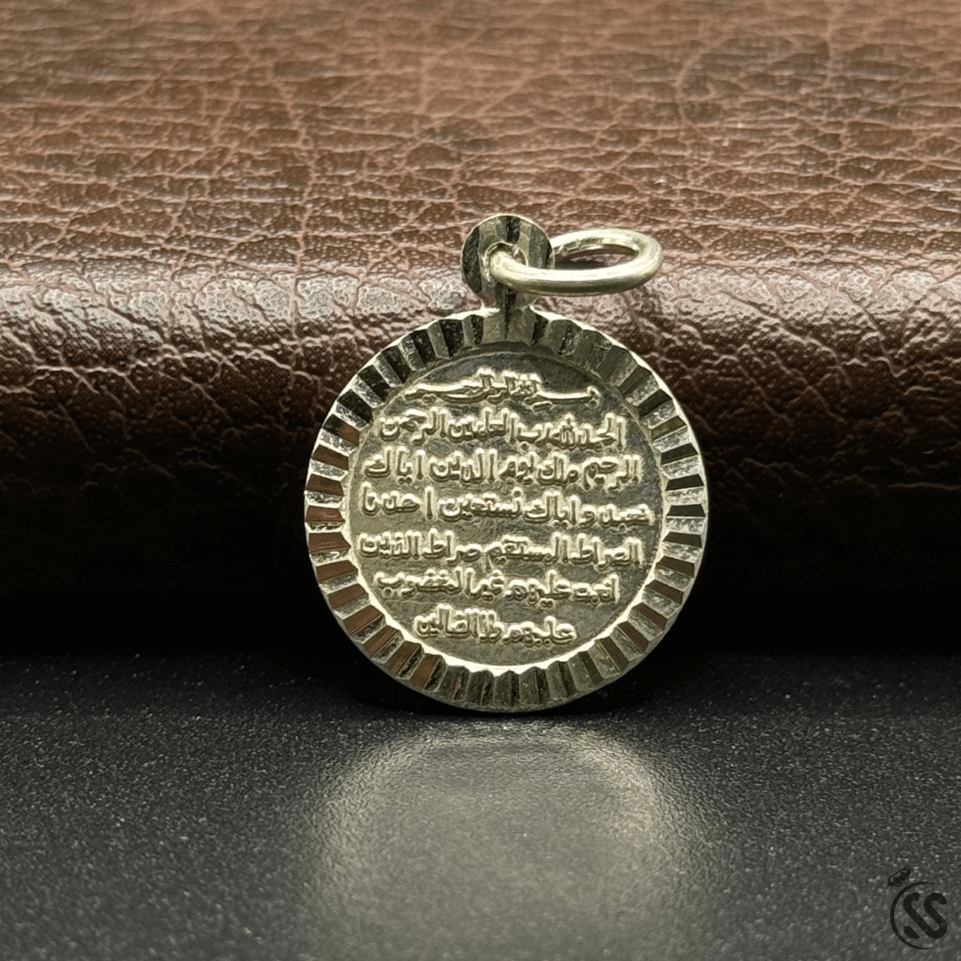 Surah e Reham Silver Pendant