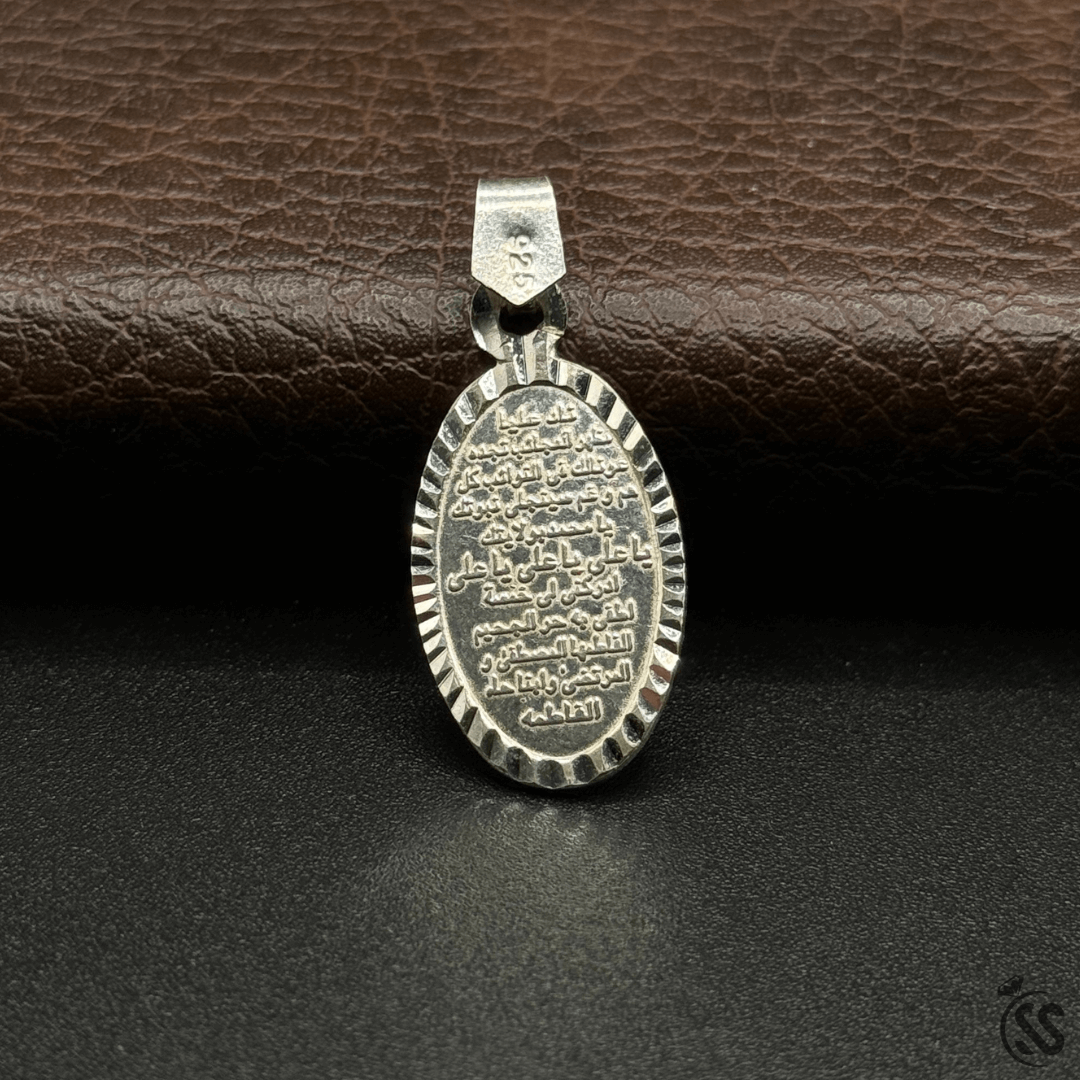 Nad E Ali Silver Pendant