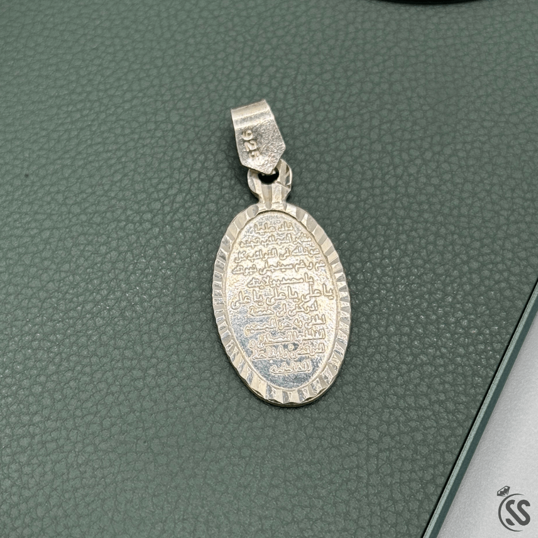 Nad E Ali Silver Pendant