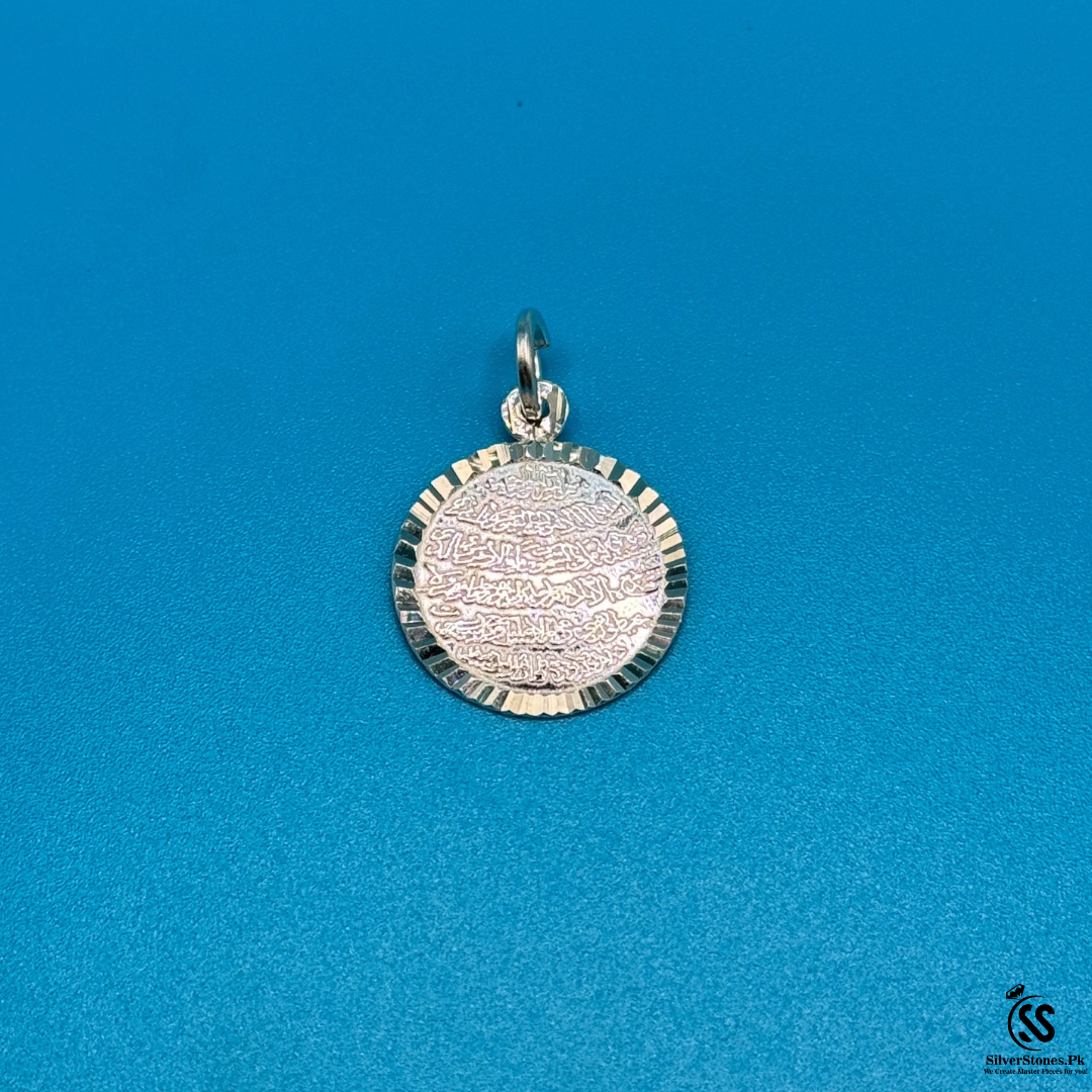 Silver Ayat ul Kursi Pendant
