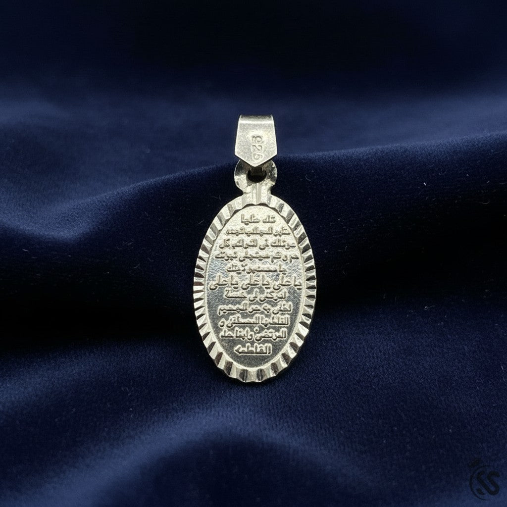SilverStones.Pk oval silver pendant with engraved Nad-e-Ali prayer and textured border. Shiny finish.