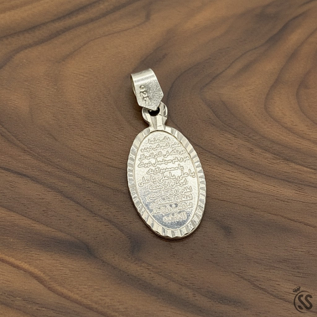 SilverStones.Pk oval pendant with intricate Arabic engraving of the Nad-e-Ali prayer. Shiny silver finish.