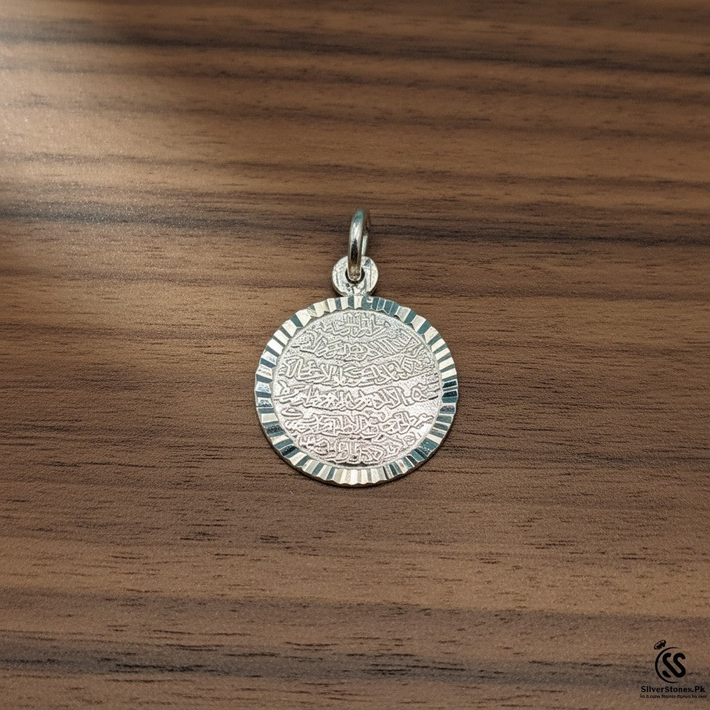 SilverStones.Pk silver round pendant with engraved Ayat ul Kursi calligraphy and textured edge.