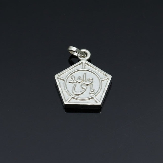 Buy Ya Ali Silver Pendant – Silver Jewelry in Pakistan | Silverstones.pk